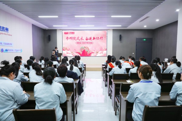 華特集團(tuán)開(kāi)展“三八”國(guó)際婦女節(jié)慶祝活動(dòng)